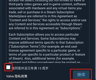 steam入口手机版