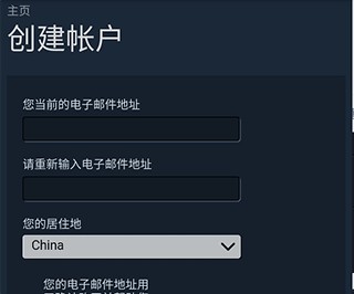 steam入口手机版