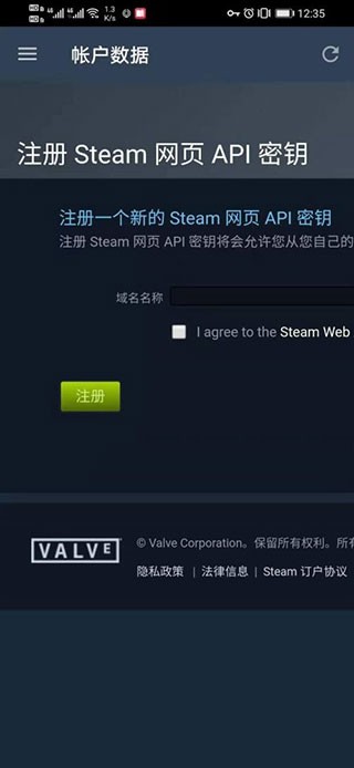 steam入口手机版