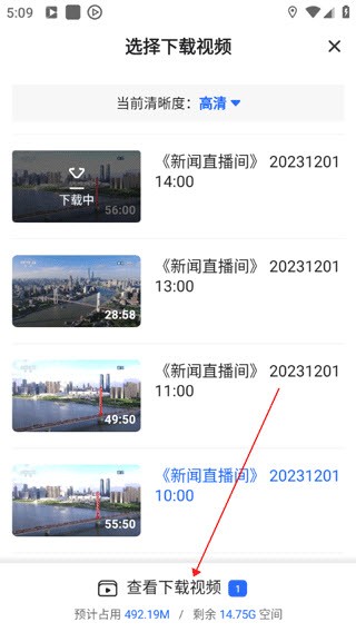 央视影音最新版