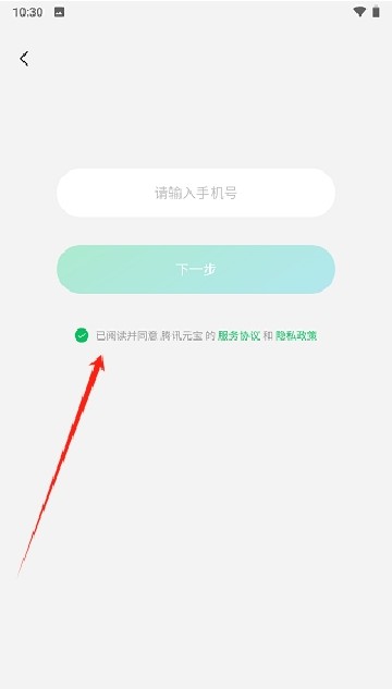 腾讯元宝满血版