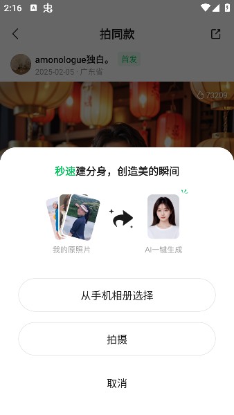 腾讯元宝满血版