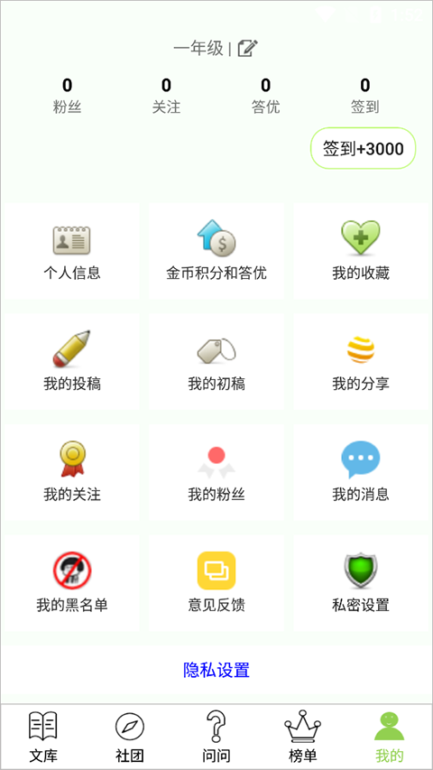 作文帮2025截图0
