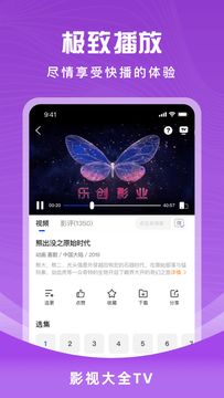 花海视频截图2