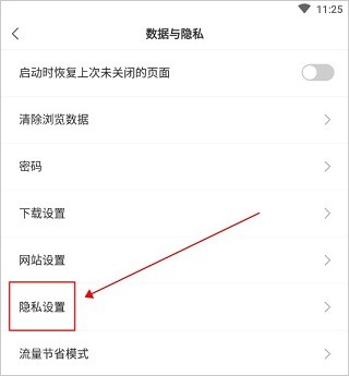 小智浏览器最新版