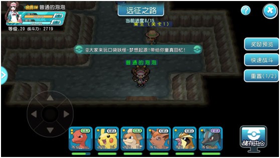 萌宠大作战内测版