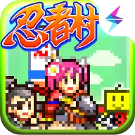 合战忍者村免费版