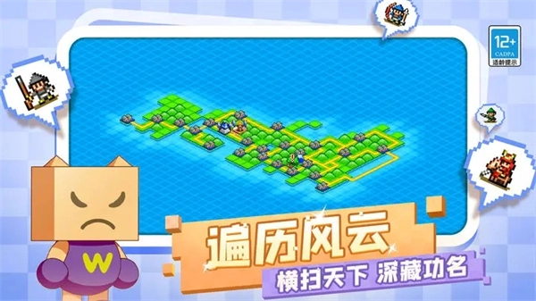 合战忍者村免费版截图2