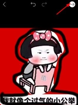 picsart美易老版