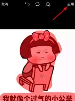 picsart美易老版