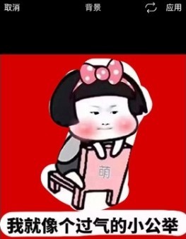 picsart美易老版