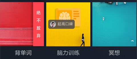 背词达人