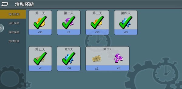 躲猫猫大乱斗