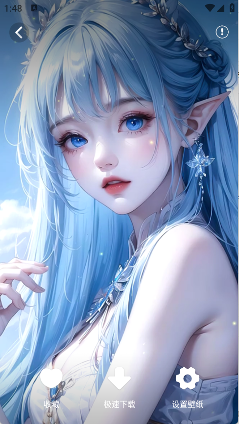 最美壁纸截图3