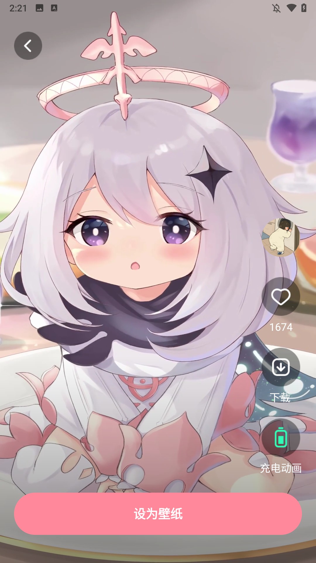 草莓壁纸安卓版