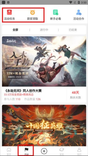 涂鸦王国