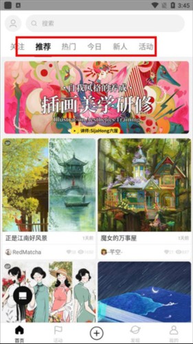 涂鸦王国