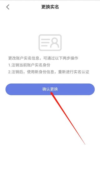 悦通行最新版