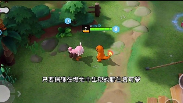 宝可梦大集结国服2024最新版