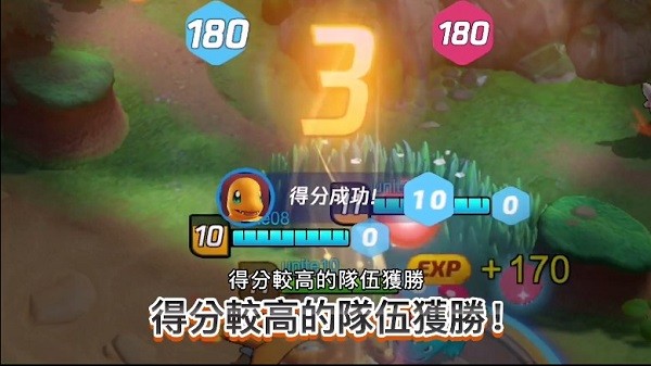 宝可梦大集结国服2024最新版