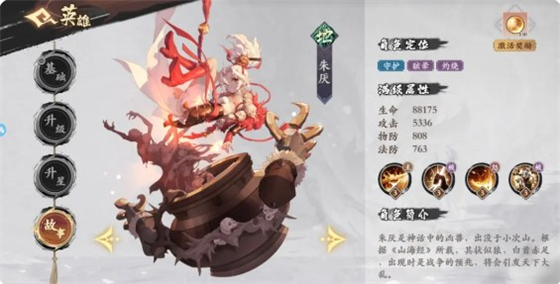 花语卷最新版