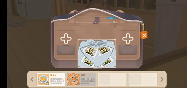 胡桃日记正版