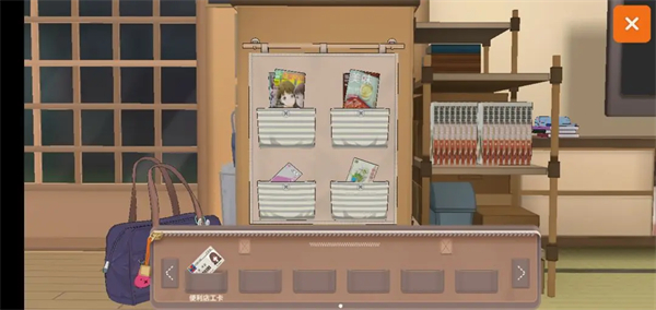 胡桃日记正版