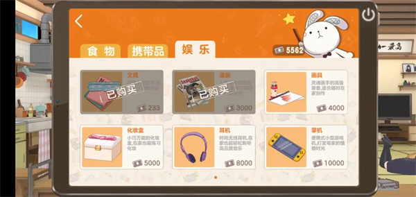 胡桃日记正版