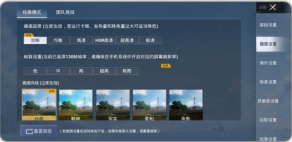 画质怪兽最新版