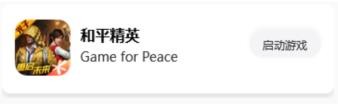 画质怪兽最新版