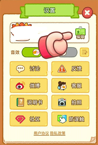 肥鹅健身房2025最新版