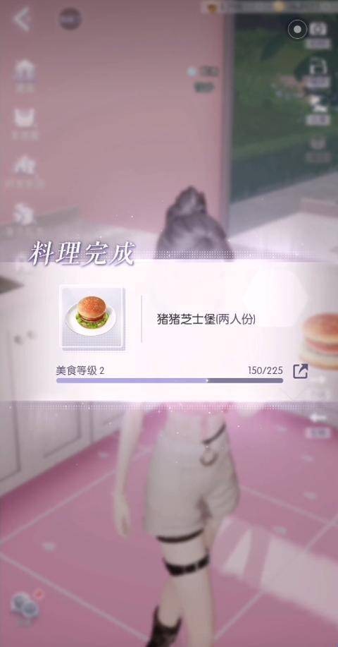 以闪亮之名2025版