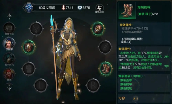 拉结尔正版