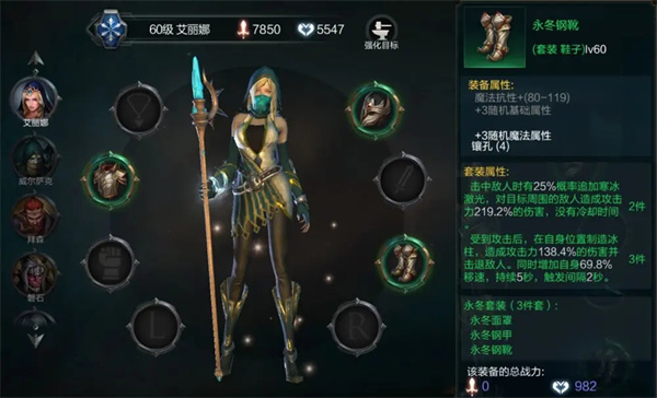 拉结尔正版