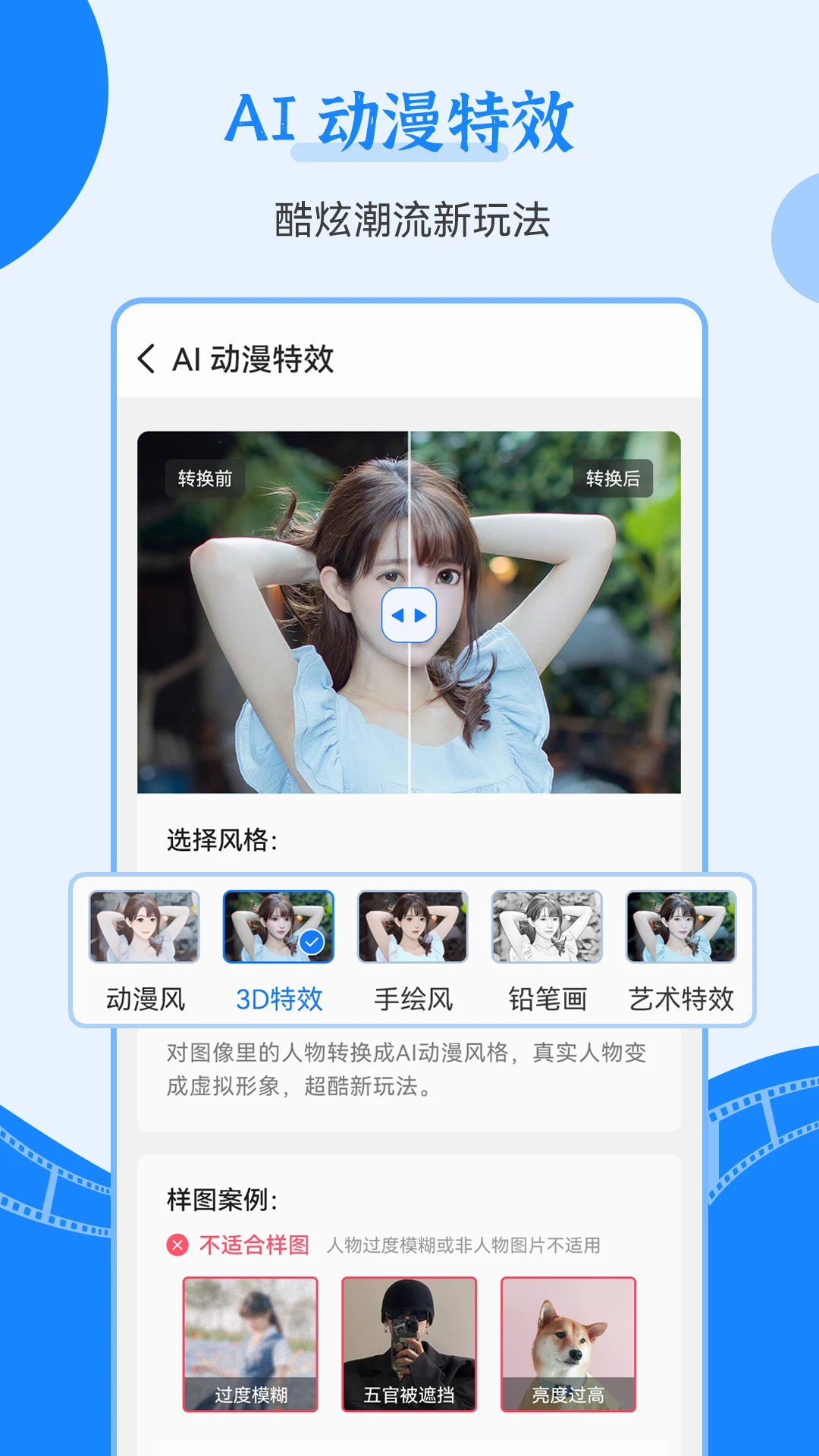老照片修复王正版截图2