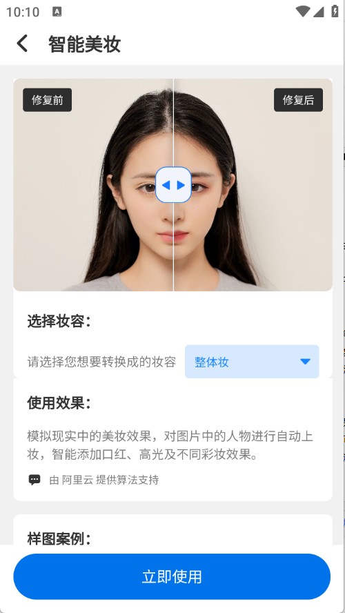 老照片修复王正版