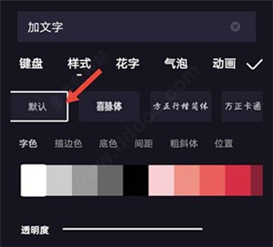 度加剪辑安卓版