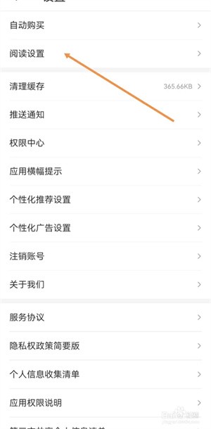 连尚读书极速版