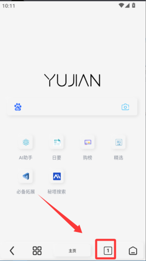 雨见