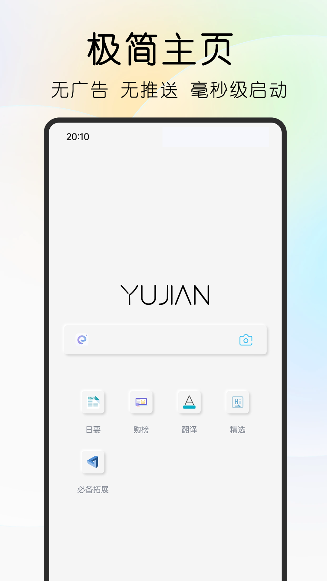 雨见截图0