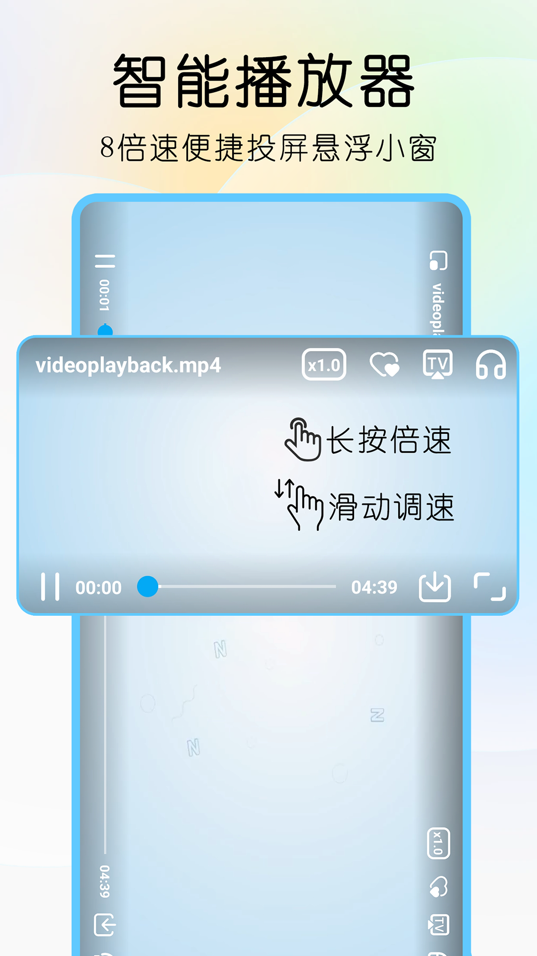 雨见截图3