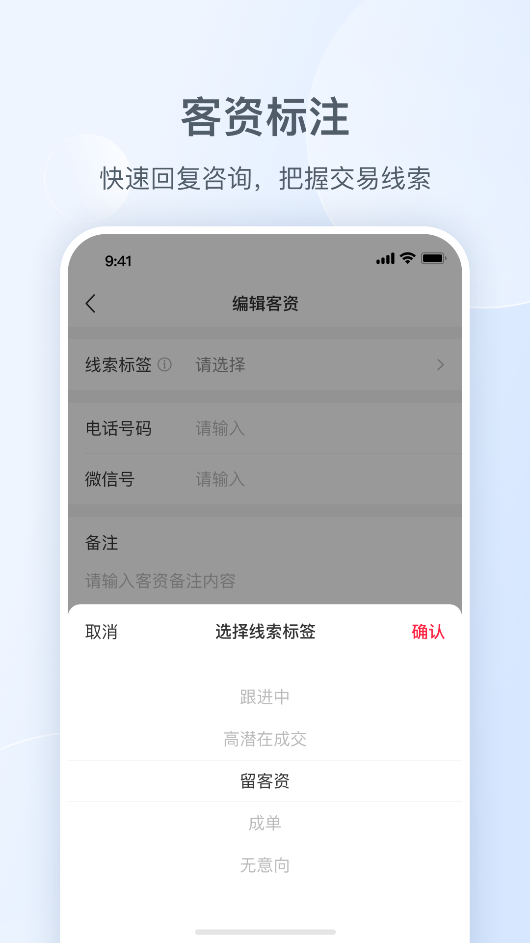 小红书私信通截图1