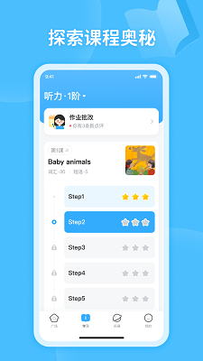 蜗牛阅读截图0