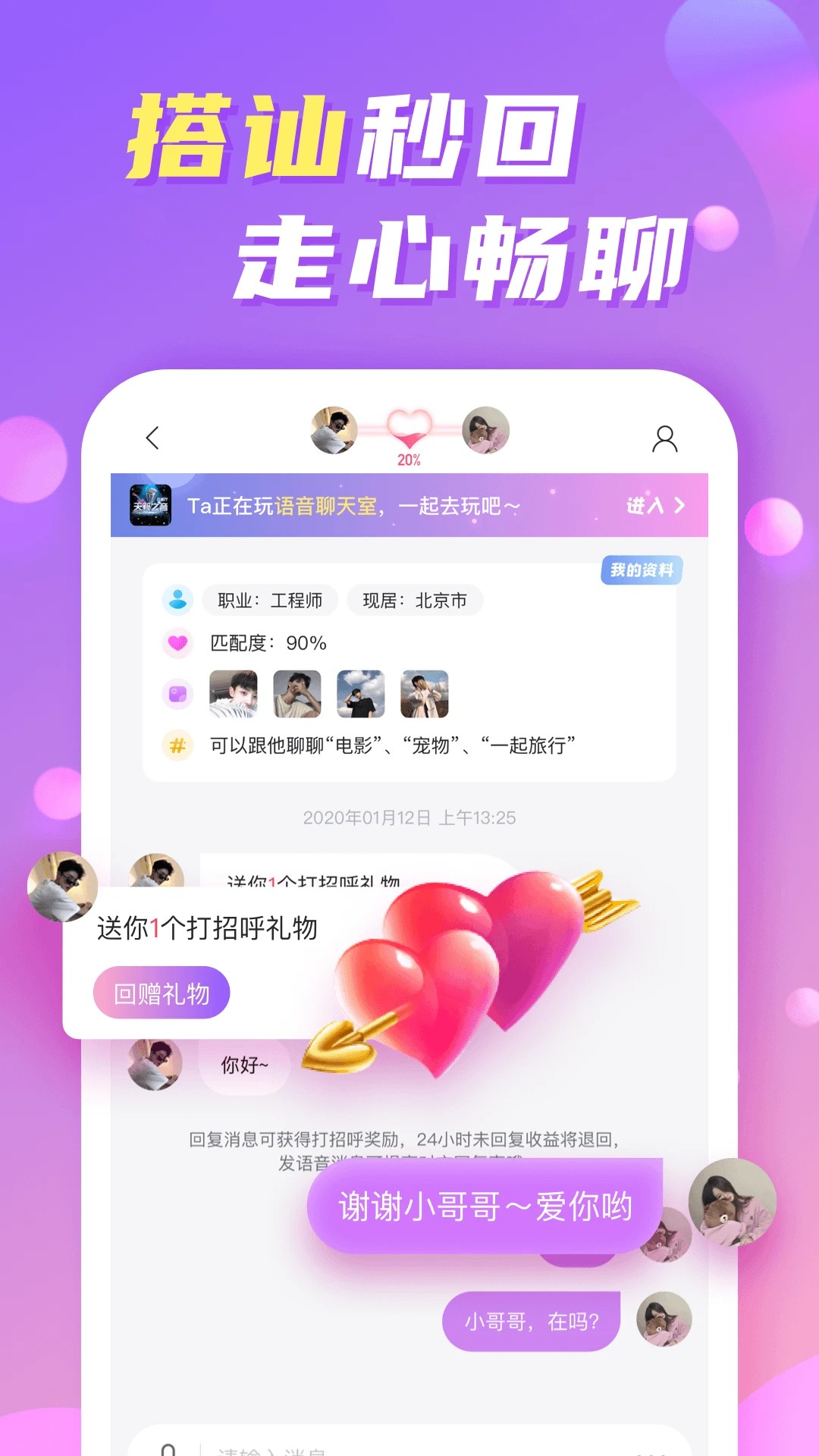 维密圈截图1