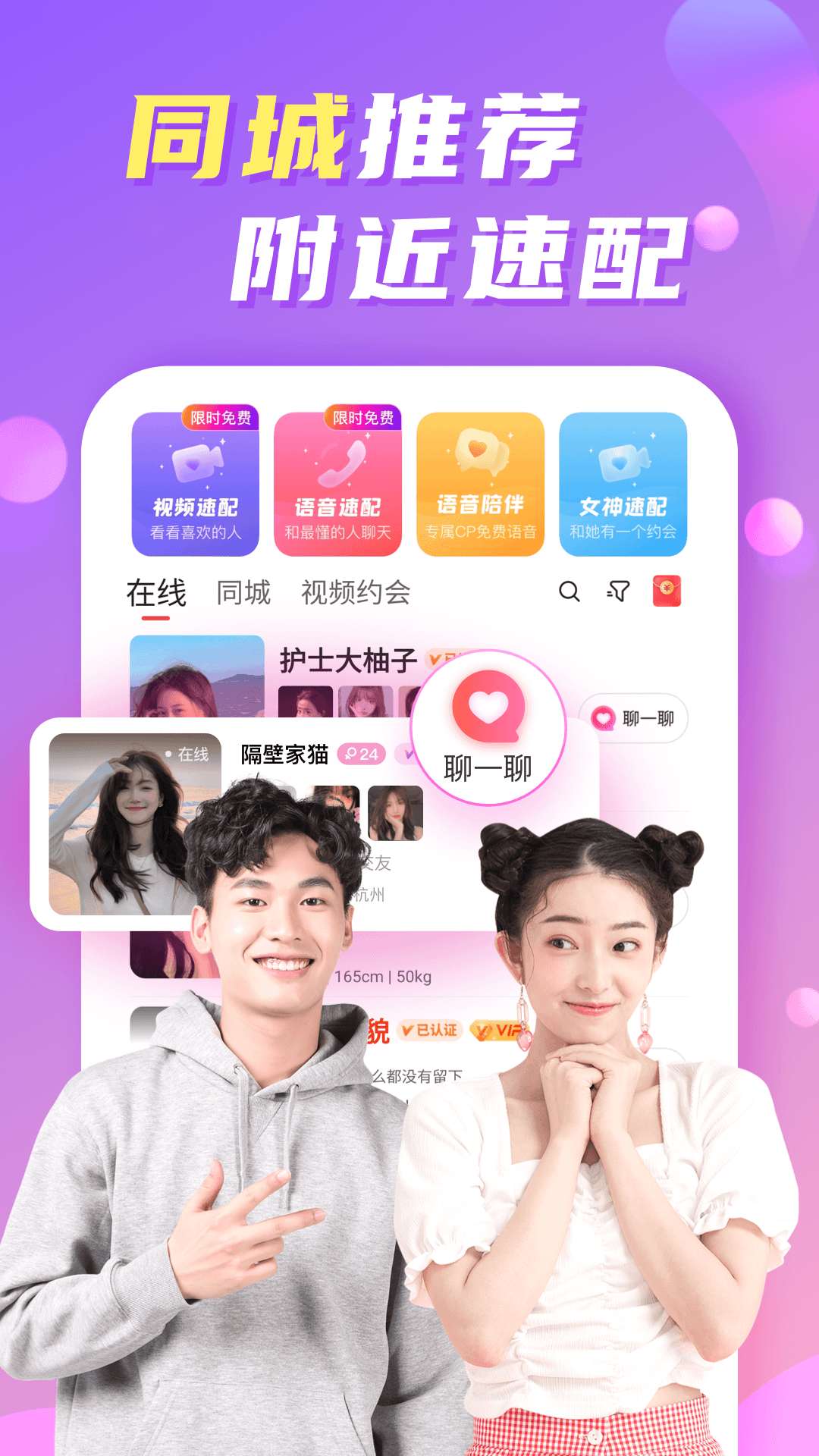 维密圈截图2