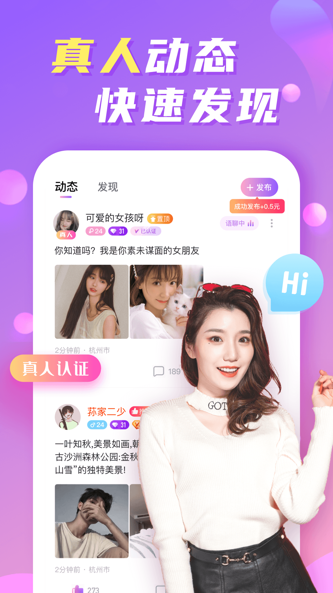 维密圈截图3
