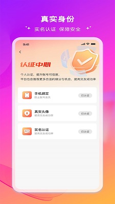 伊缘截图0
