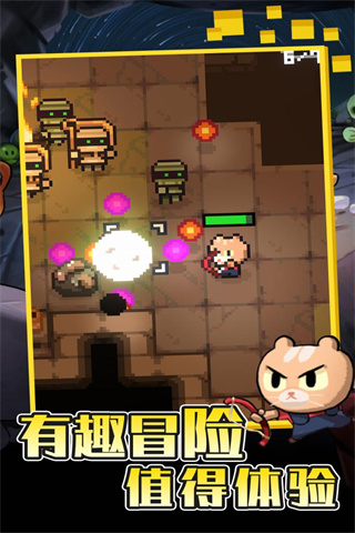 回家的猫截图1