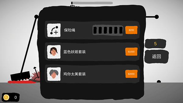 射偏就会死截图3