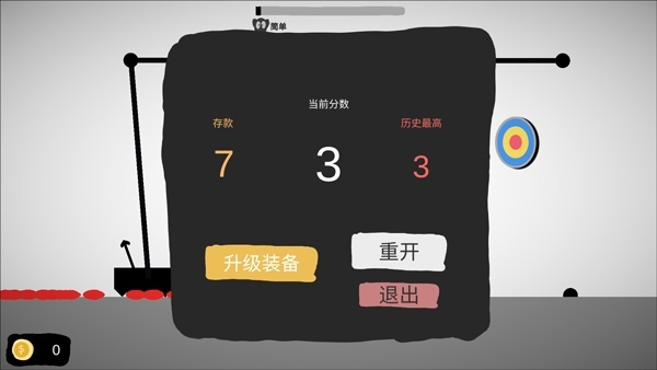 射偏就会死截图4